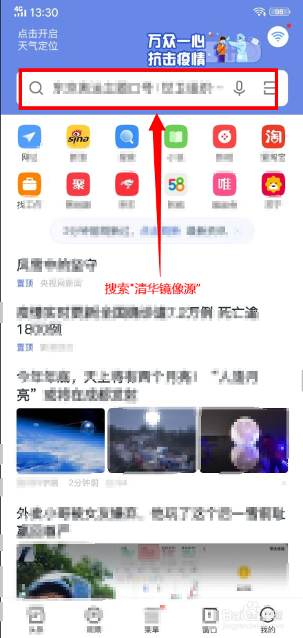如何解决下载Ubuntu慢的问题