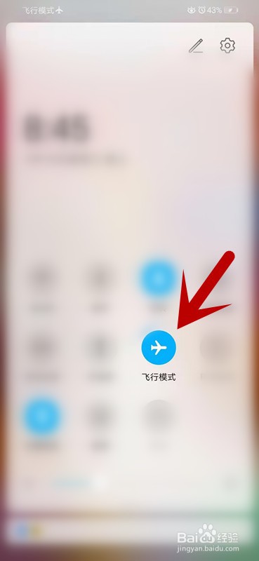 只能拨打紧急呼救电话怎么回事