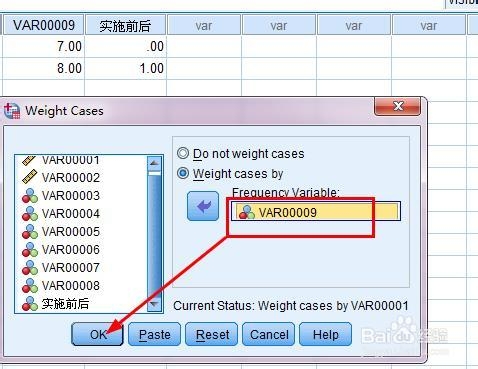 SPSS实例：[28]卡方检验百分比与理论值差异