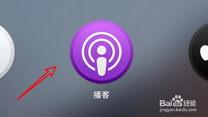 mac播客怎么设置禁止显示Siri建议