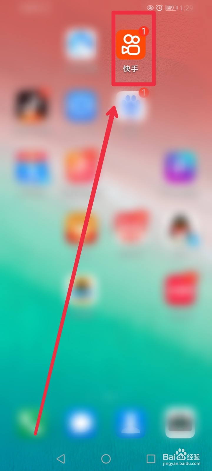 在快手APP怎么开通芝麻先享先用后付功能