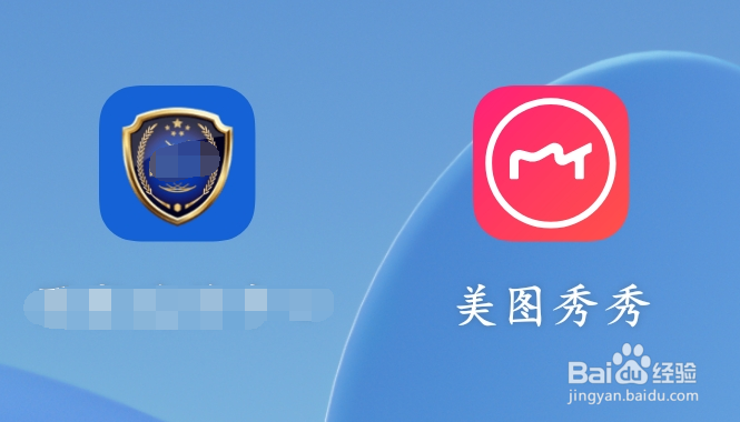 美图秀秀如何自动关闭拍照声音