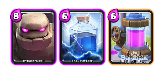 皇室战争攻略围绕高费卡组建卡组