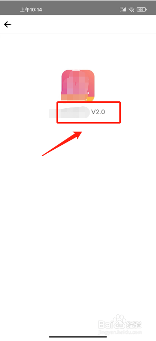 小小影视大全如何进行查看软件版本号信息