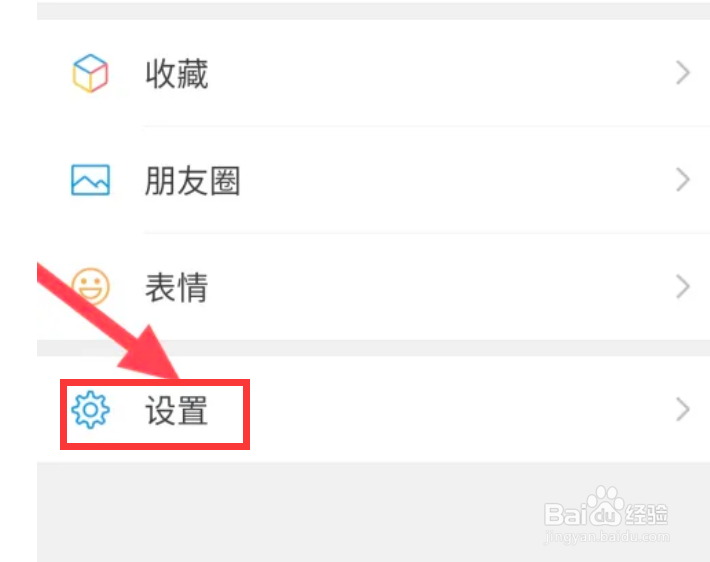 苹果手机微信如何设置青少年模式