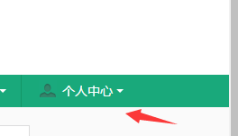 如何在百度文库发布悬赏任务