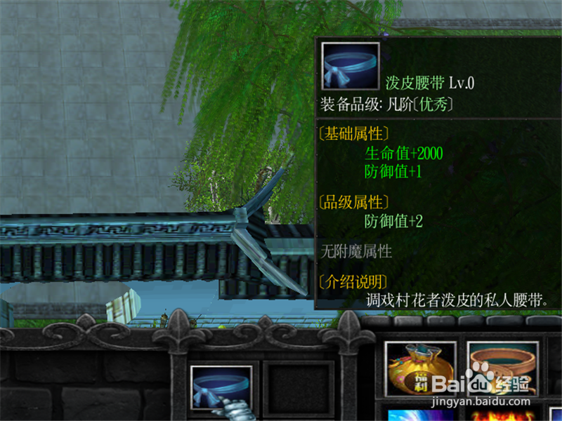 御剑飞仙1.0正式版攻略 新手单刷通关开局怎么玩