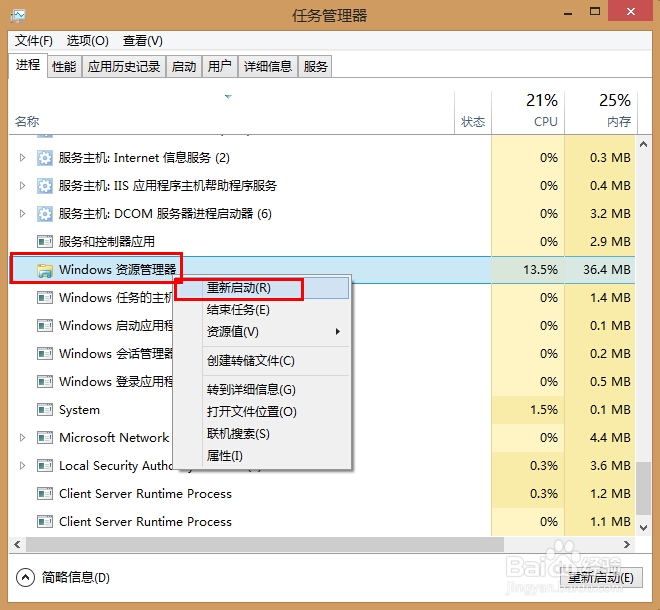 电脑小白晋级实记：[26]显示指定文件的扩展名