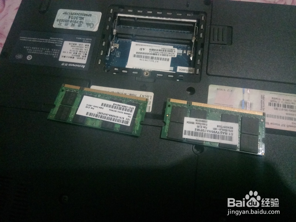 联想笔记本电脑如何更换内存条