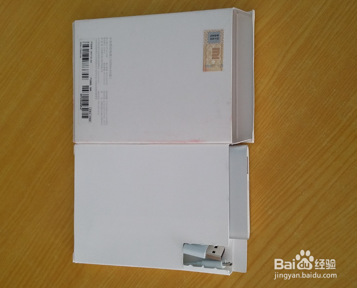 首晒小米移动电源（5000mAh版）开箱晒物