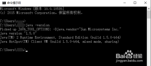 JVM is not suitable for this product怎么解决