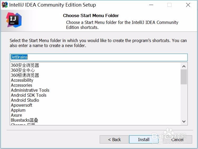 IntelliJ IDEA 安装