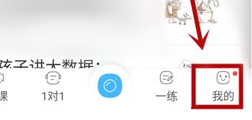 作业帮如何分享日志