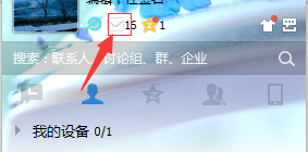 qq空间背景音乐的链接制作