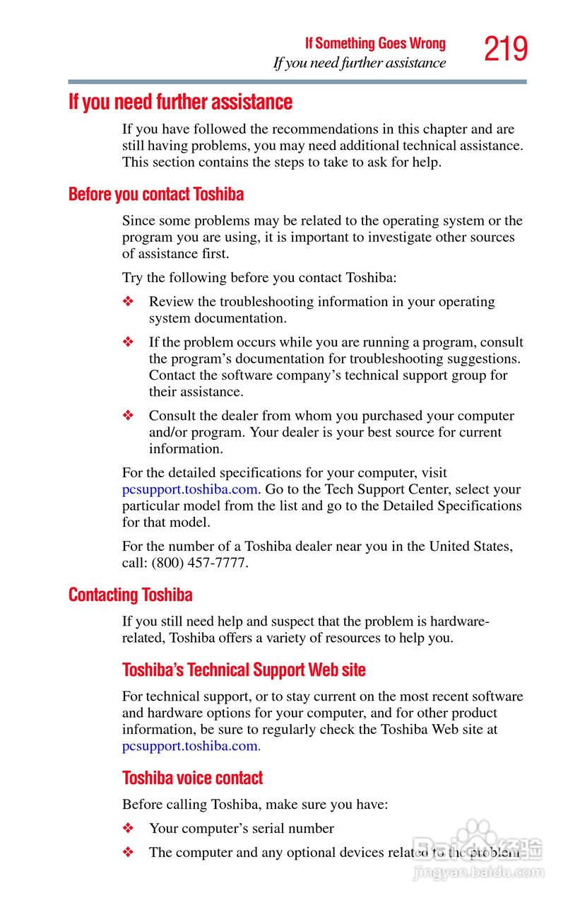 东芝M750笔记本电脑使用说明书:[22]