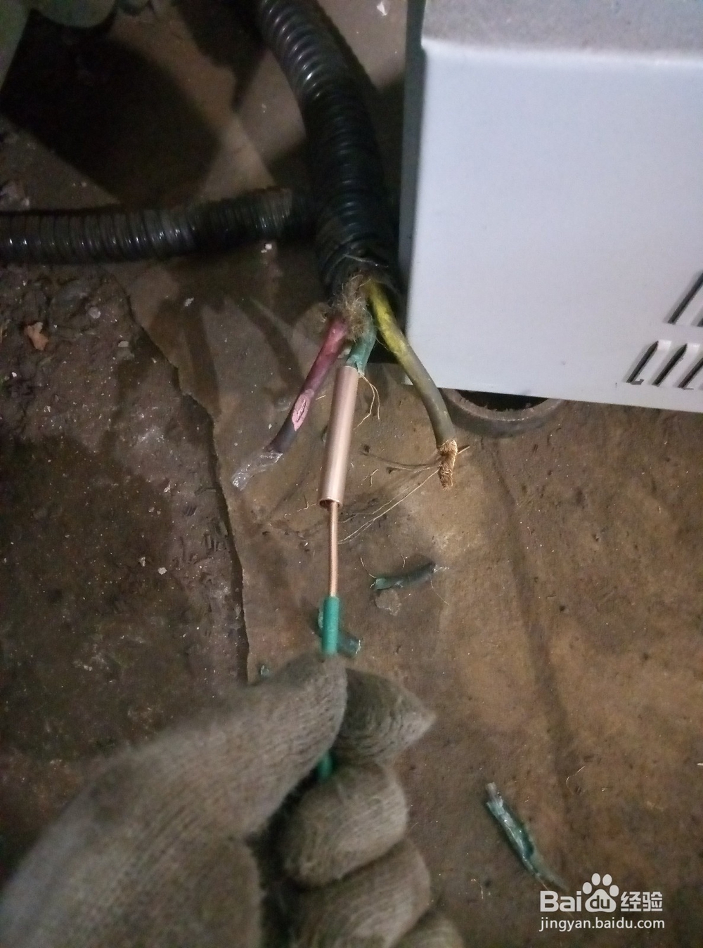 怎样学电工（45）