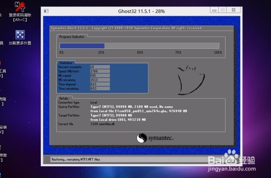 小米笔记本如何安装win7教程