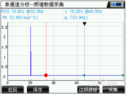 如何使用现场动平衡仪KMbalancerll做振动分析