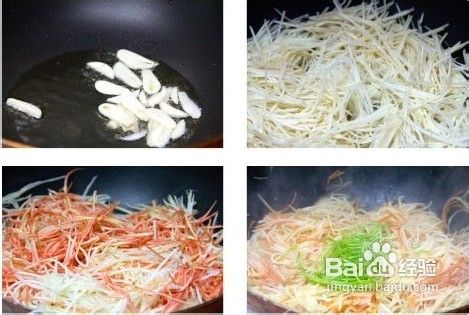 香炒素三丝做法图解