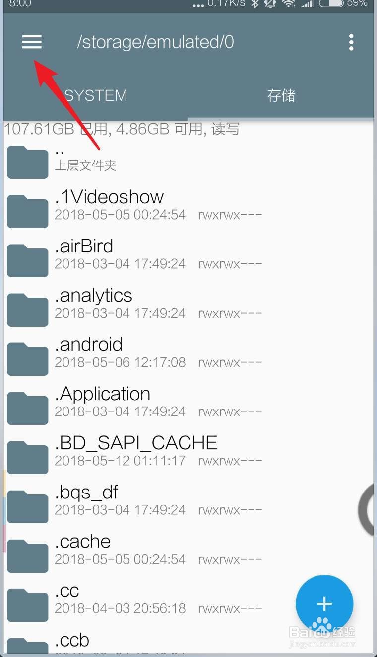 安卓手机播放M3U8视频文件的方法