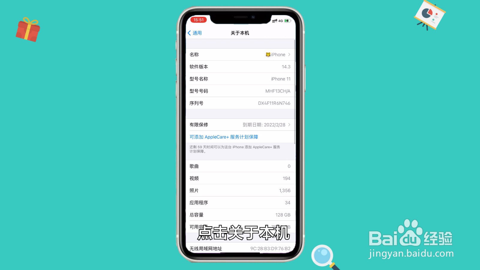 什么是官换机