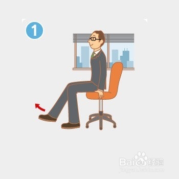 白领简单减肥方法大全
