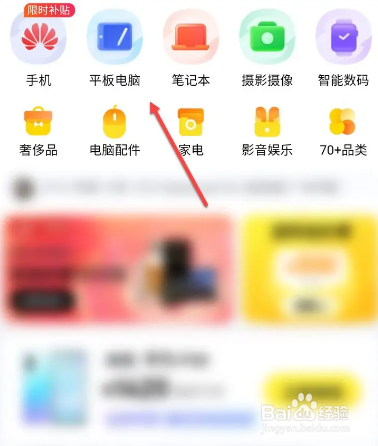 电脑哪里卖出去最划算？