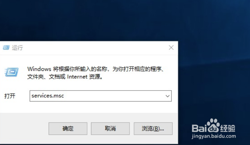 win10自动更新怎么永久关闭
