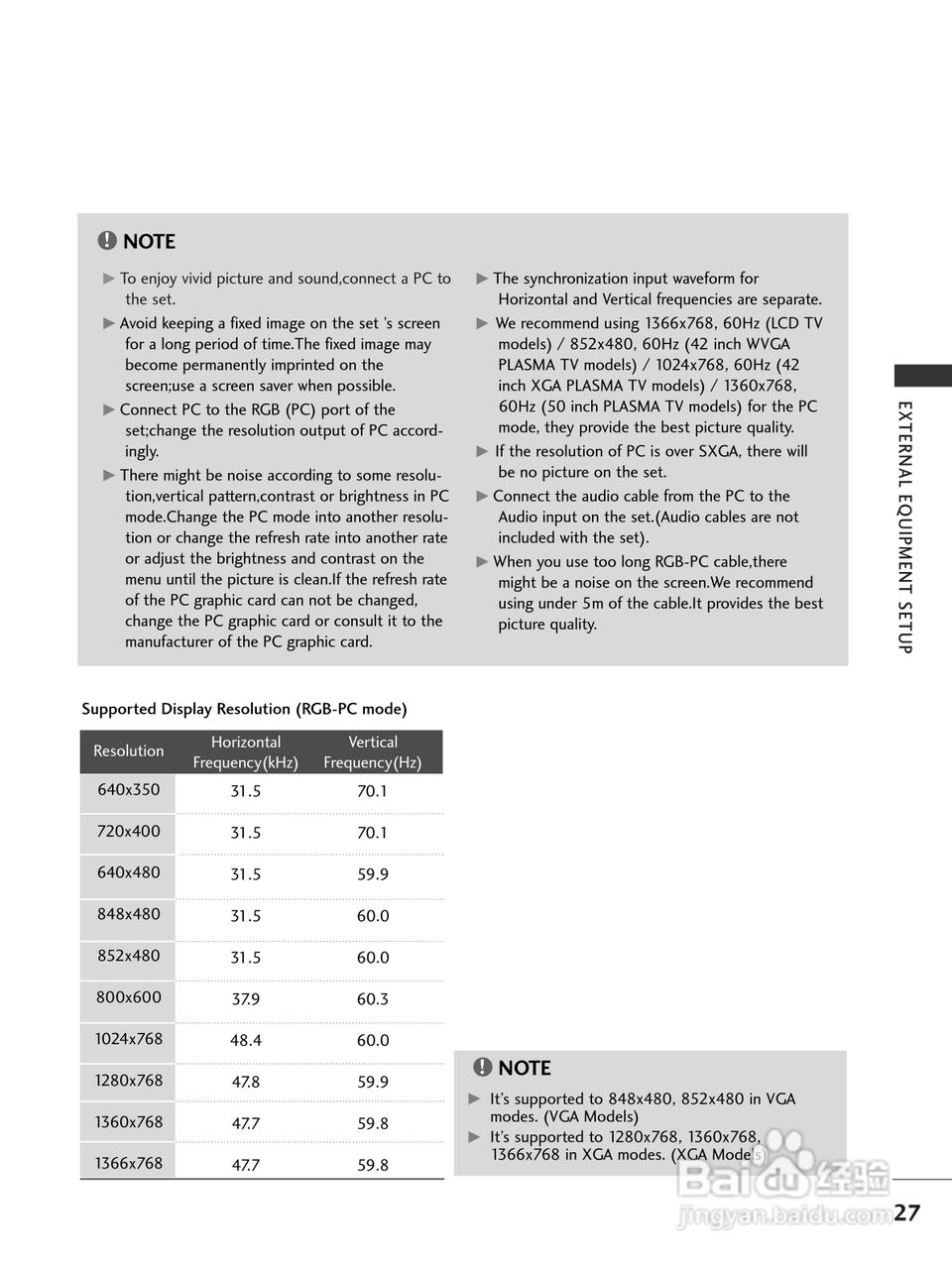 LG 32LC41彩电使用说明书:[3]