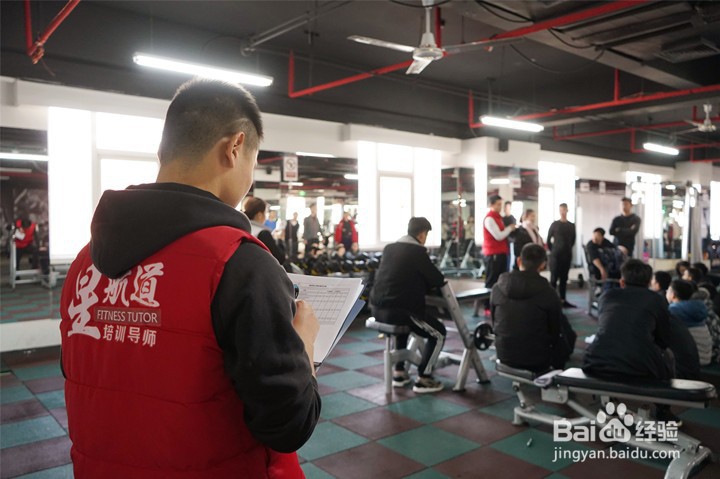 原来国家健身教练资格证只考这几项