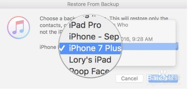 如何在macOS Mojave使用iTunes还原iPhone