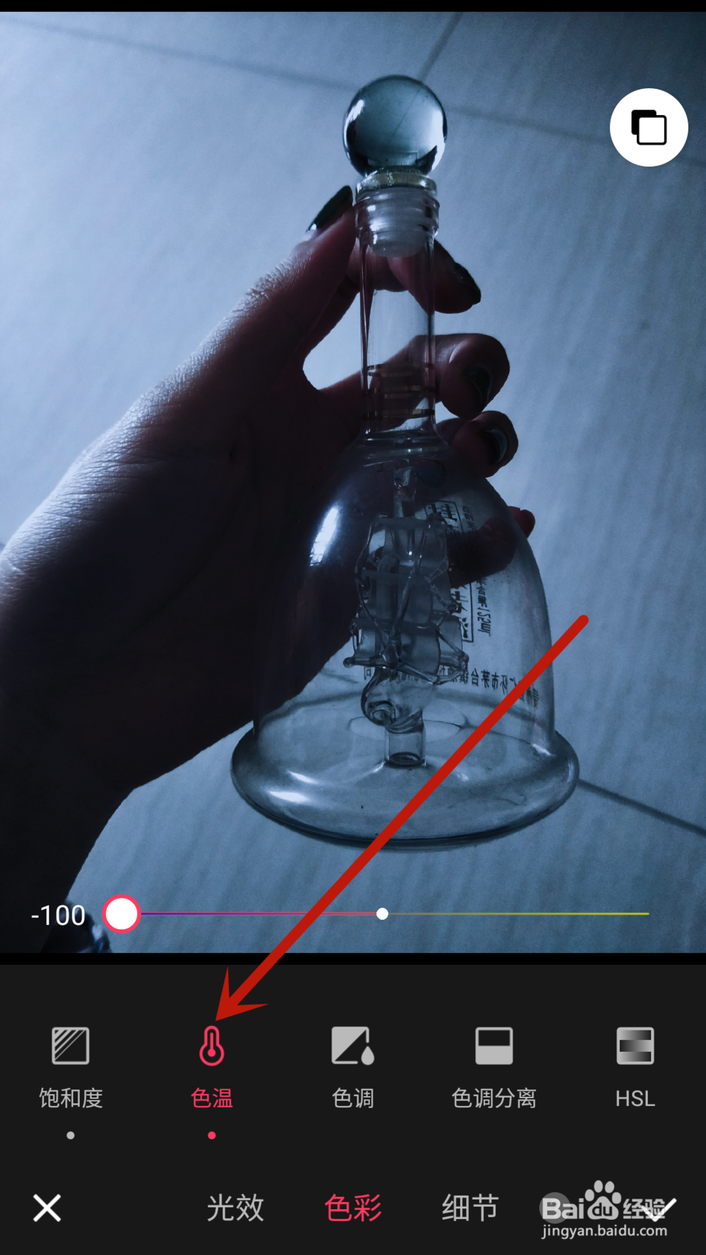 怎么用美图秀秀p星空瓶