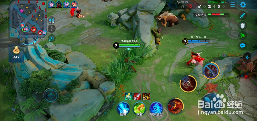 王者荣耀打野怎么带节奏