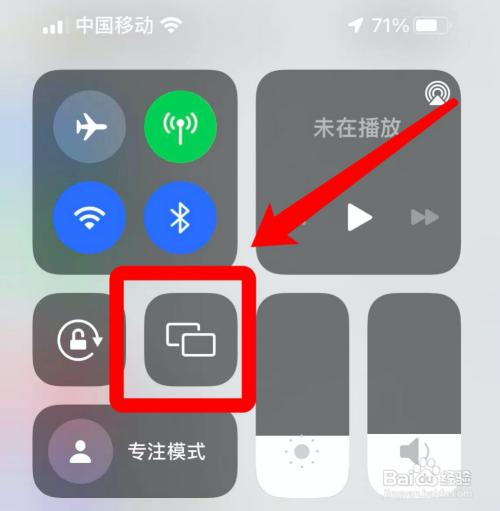 苹果手机的无线显示在哪里打开?