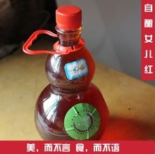 如何酿女儿红