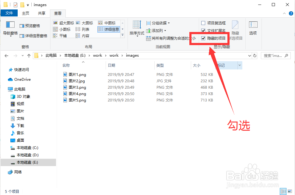 u盘中毒后文件夹被病毒隐藏了怎么办