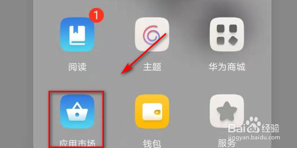 王者荣耀怎样买宫本武藏