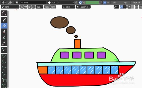 电脑软件10 使用填充笔刷给模型填充成自己喜欢的颜色,一艘漂亮的轮船