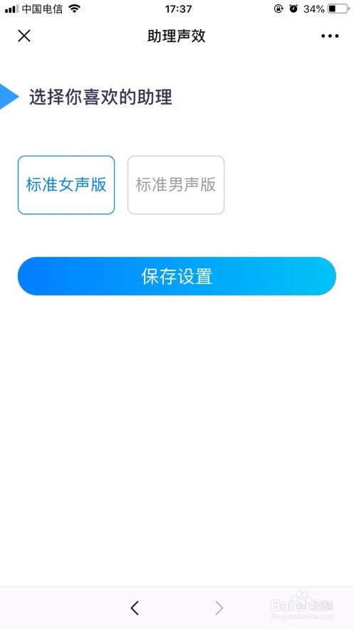 云音助理怎么用