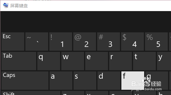怎么打开电脑软键盘