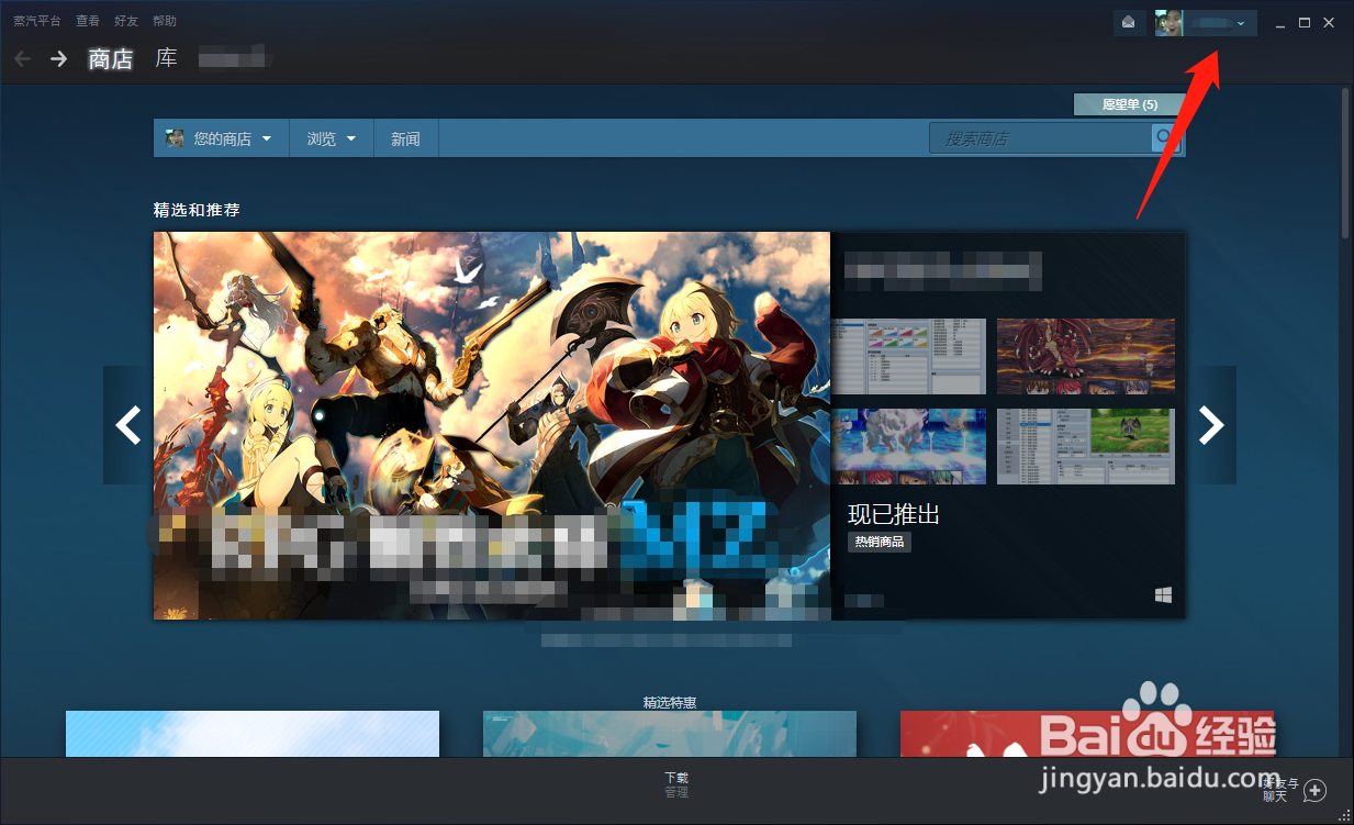 csgo蒸汽平台怎么充值