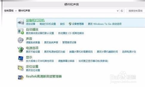 电脑音箱怎么连接主机