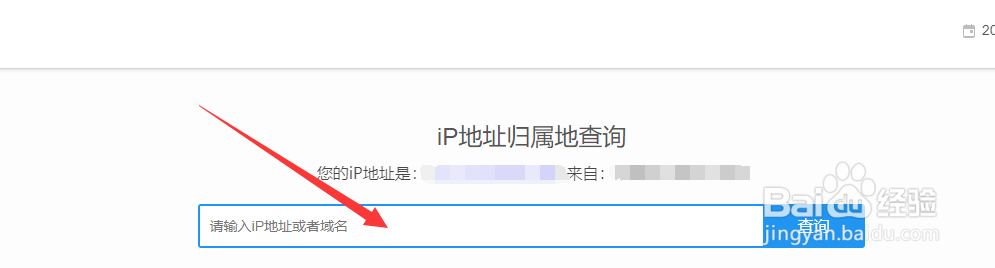 笔记本电脑如何查询ip地址