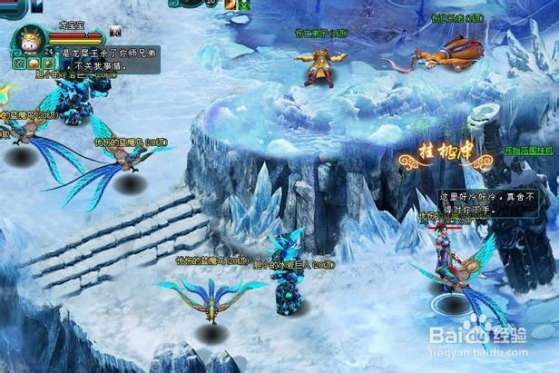 《凡人修真2》秘境金钱副本新玩法