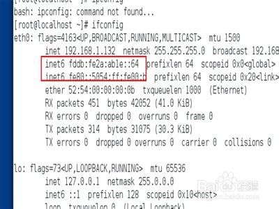 Linux系统怎么通过命令设置ipv6地址