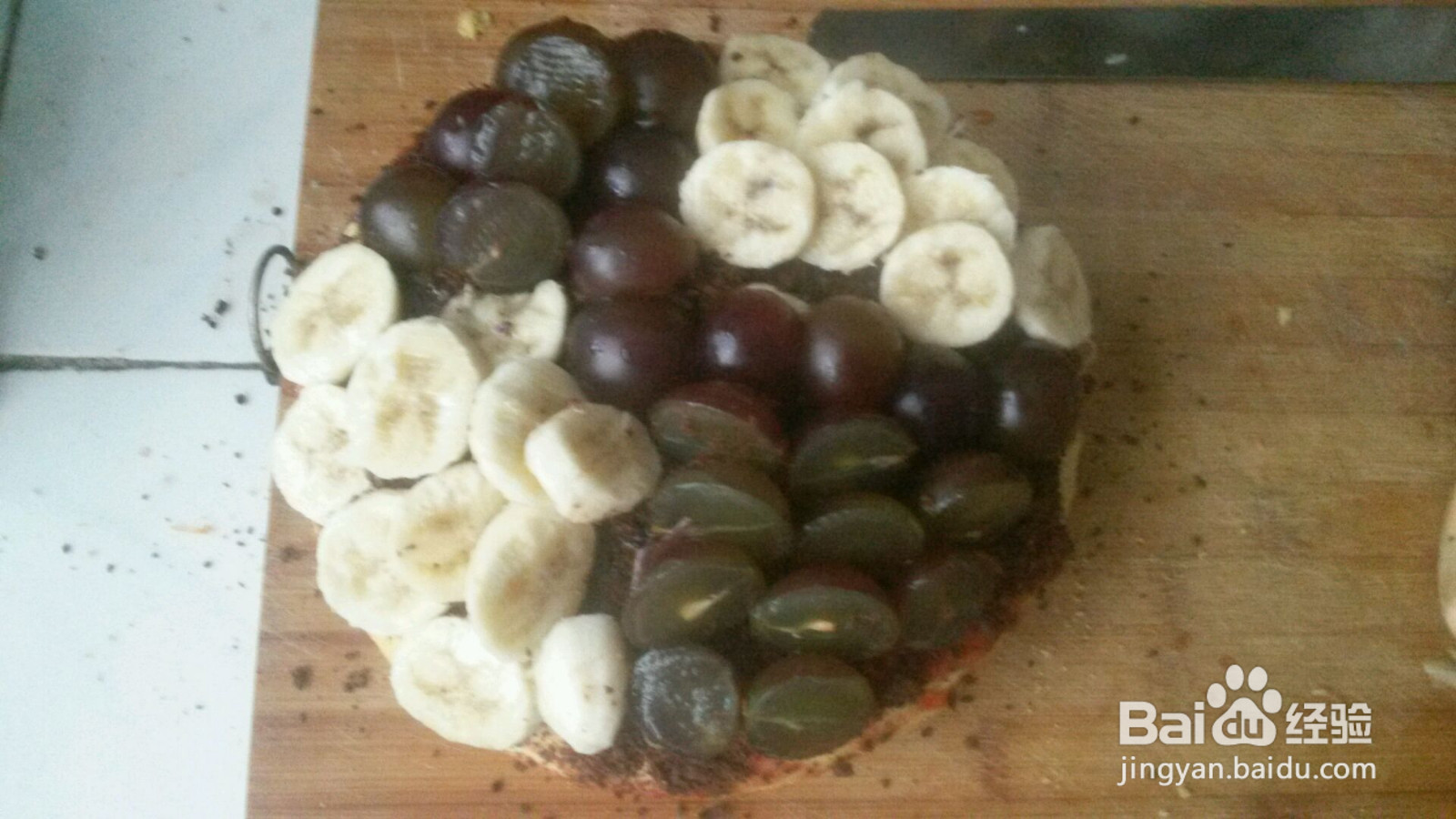 香葡生日蛋糕的做法