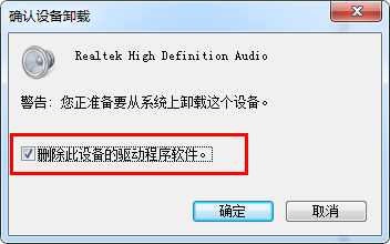 无法用立体声混音内录电脑声音无法打开录音机