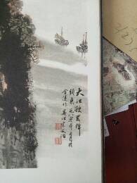 怎么鉴定字是哪一年写的