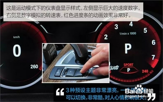 石家庄宝马原厂件宝马640改装液晶仪表