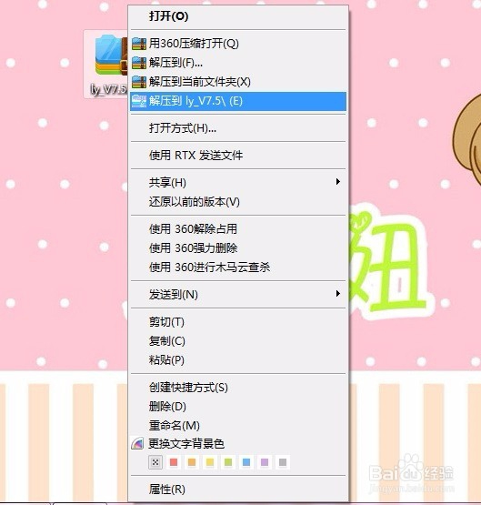 如何使用屏幕录制软件